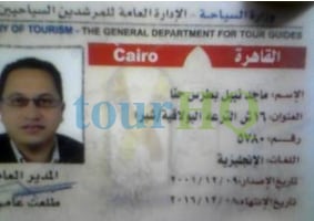 License Image
