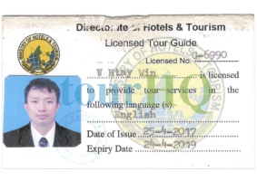 License Image
