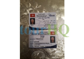 License Image
