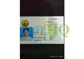 License Image