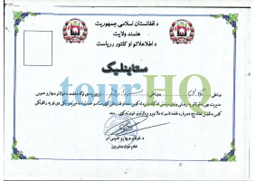 License Image