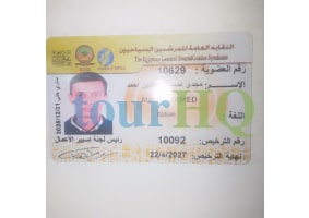 License Image