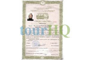 License Image
