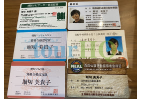 License Image