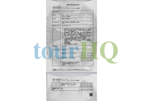 License Image