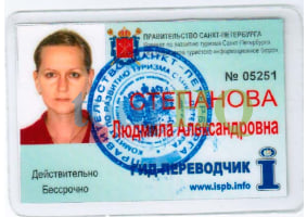 License Image
