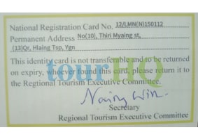 License Image
