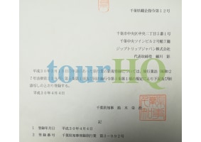 License Image