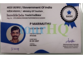 License Image