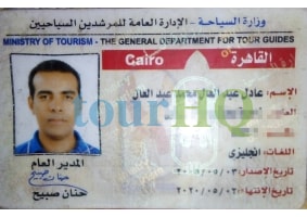 License Image