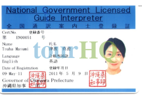License Image