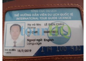 License Image