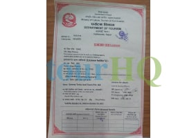 License Image
