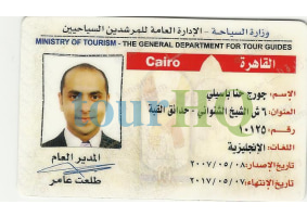 License Image