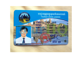 License Image
