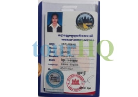 License Image