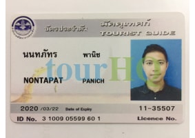 License Image