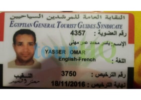 License Image