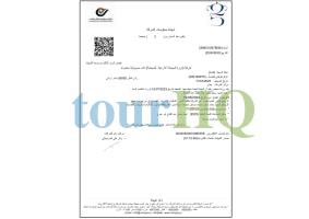 License Image