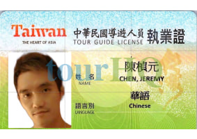 License Image