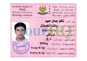 License Image