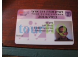 License Image