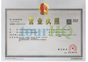 License Image