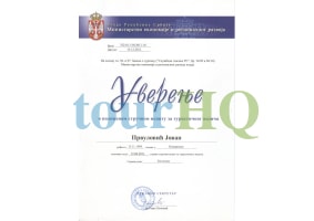 License Image