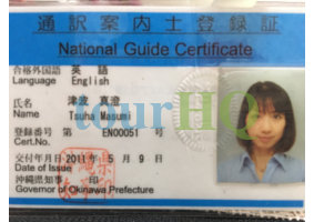 License Image