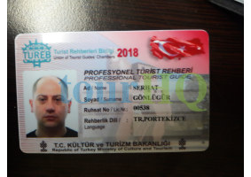 License Image