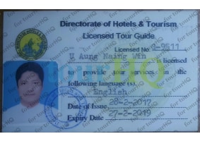 License Image