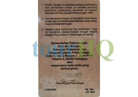 License Image