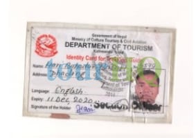 License Image