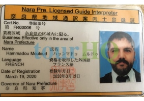 License Image