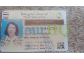 License Image