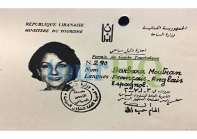 License Image