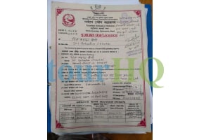License Image