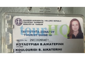 License Image