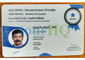 License Image
