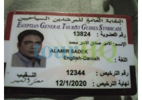 License Image