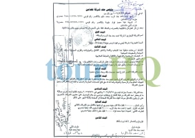 License Image
