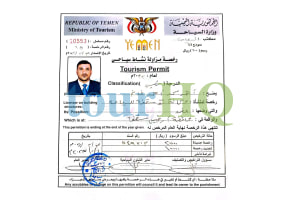 License Image