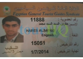 License Image