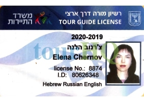 License Image