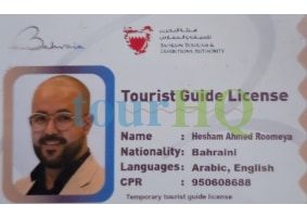 License Image