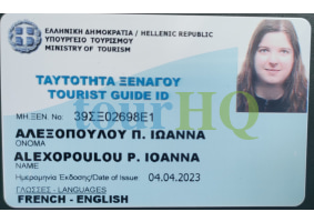 License Image