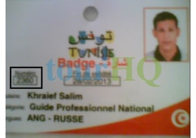 License Image