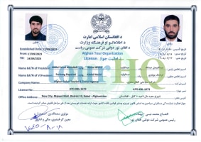 License Image