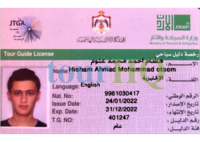 License Image