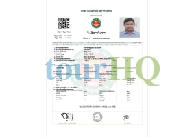 License Image